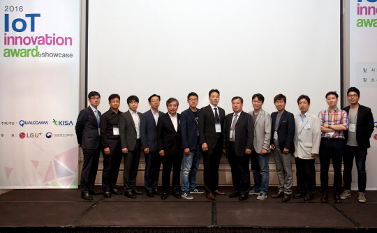 미래창조과학부와 한국인터넷진흥원은 지난 15일 국내외 대기업과 벤처투자자를 대상으로 국내 IoT 스타트업을 소개하는 'IoT 이노베이션 어워드&쇼케이스' 행사를 개최했다. 미래창조과학부 제공